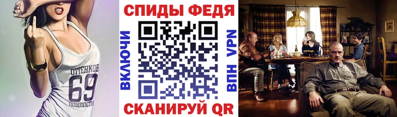 Amphetamine Premium Богородск