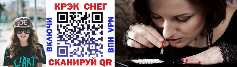 COCAIN Перу Богородск