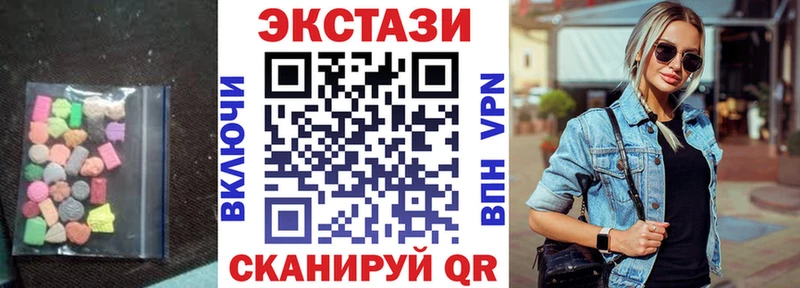mega как зайти  Богородск  Ecstasy Cube 