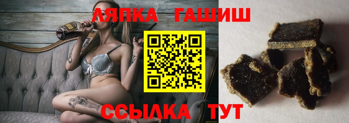 Гашиш hashish Богородск
