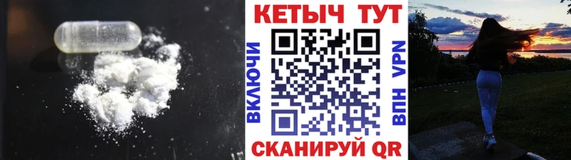 Кетамин VHQ  Богородск 