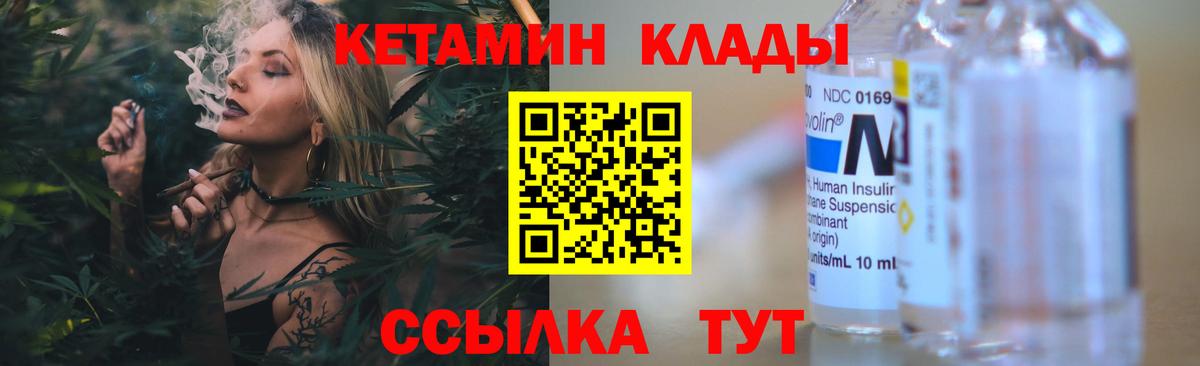 Богородск  shop клад  MEGA маркетплейс  Вход с VPN  Кетамин VHQ  Кетамин ketamine 