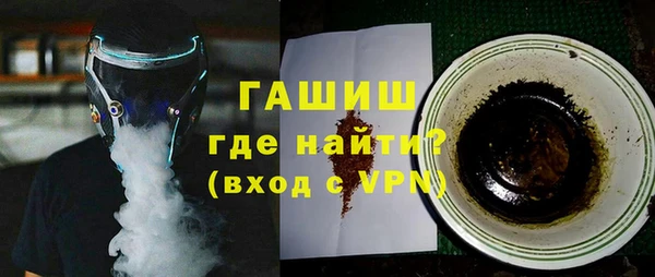 дурь Сосновоборск
