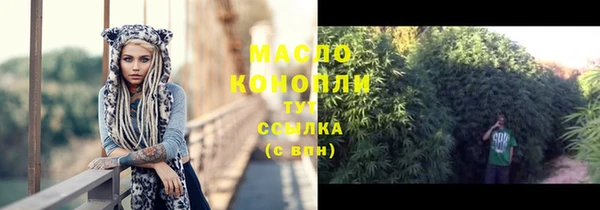 кокаин Алексин