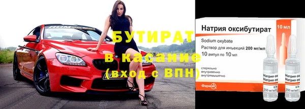 каннабис Абдулино