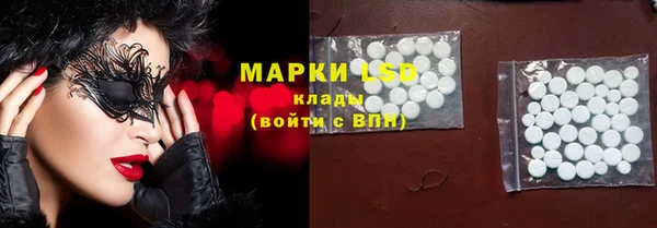 MESCALINE Алзамай