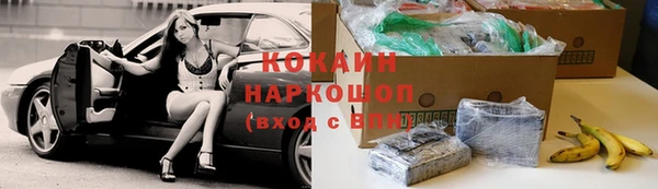 кокаин Алексин