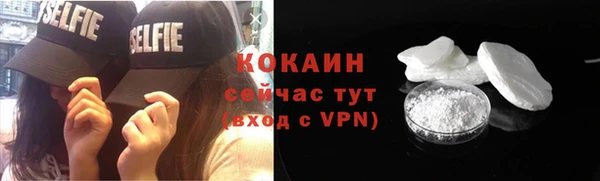 кокаин Алексин