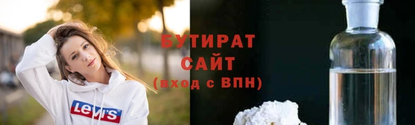 ешки Абаза
