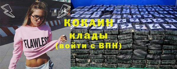 кокаин Алексеевка