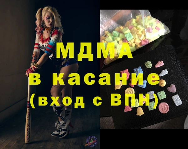 кокаин Алексеевка