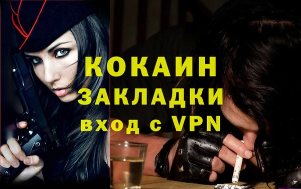 кокаин Алексин