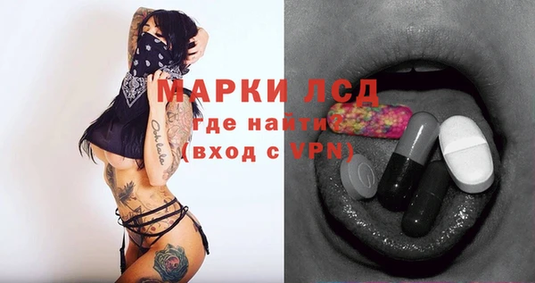 MESCALINE Алзамай