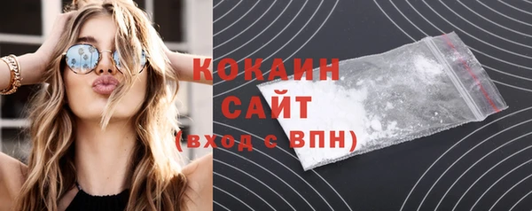 дурь Сосновоборск