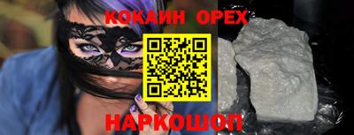 PSILOCYBIN Бузулук