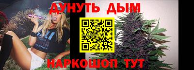 шишки Бугуруслан