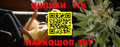шишки Бугуруслан