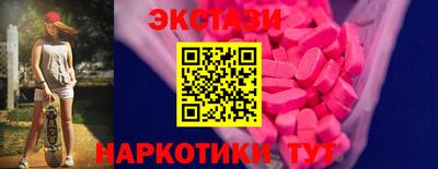 шишки Бугуруслан