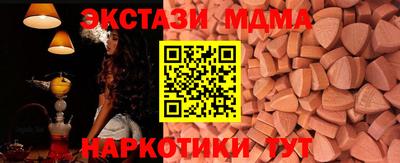 PSILOCYBIN Бузулук
