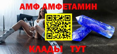 сатива Будённовск