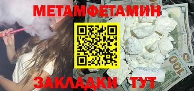 шишки Бугуруслан