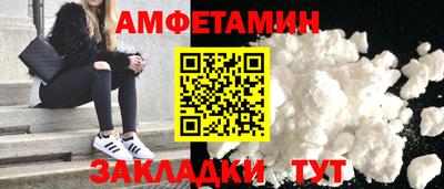 шишки Бугуруслан