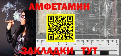 сатива Будённовск