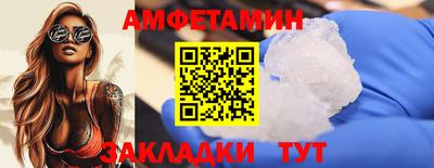 сатива Будённовск