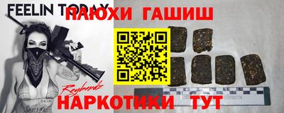 шишки Бугуруслан