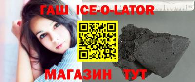 шишки Бугуруслан