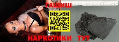 шишки Бугуруслан