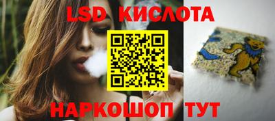 PSILOCYBIN Бузулук