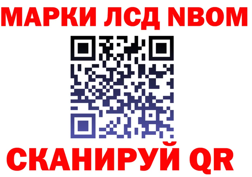 Продажа наркотиков даркнет как зайти Богородск