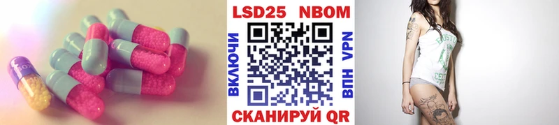 купить наркотик  Богородск  Лсд 25 экстази кислота 