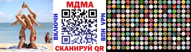 закладка  Богородск  MDMA VHQ 