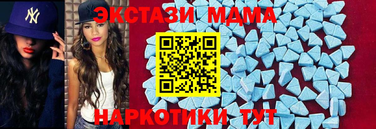 MDMA VHQ Богородск