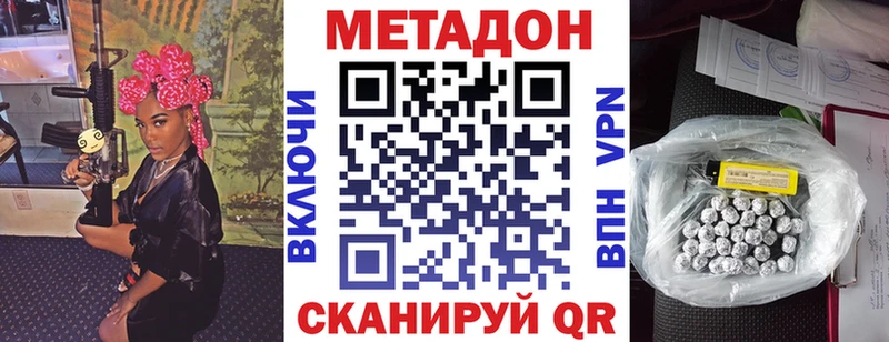 hydra   Богородск  Метадон мёд 
