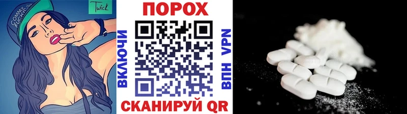 Метамфетамин Декстрометамфетамин 99.9%  Богородск 