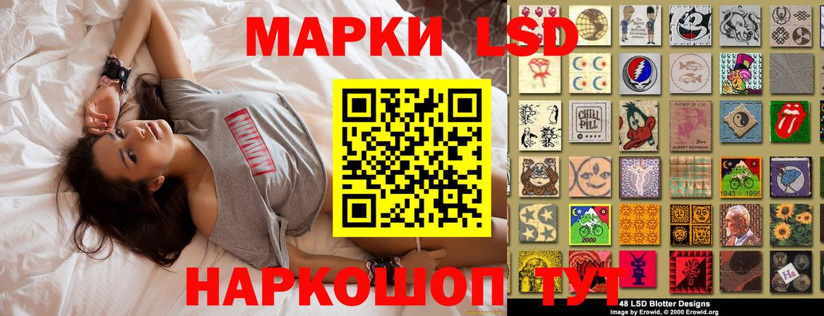 Марки N-bome 1,8мг  Вход с VPN  где купить наркотик  Богородск 