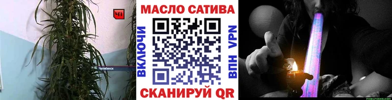 Дистиллят ТГК THC oil  Богородск 