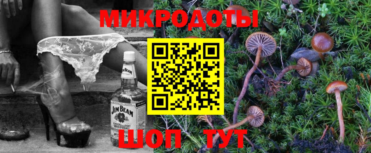 Каннабис  Вход с VPN  Купить наркотик  ГАШ  Cocaine  Богородск  LSD-25  МЕФ   ГАШ 